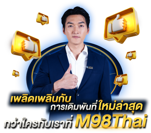 M98thai