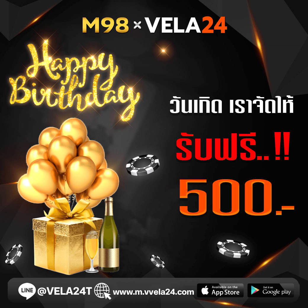 promotion_m98vela24 (1)