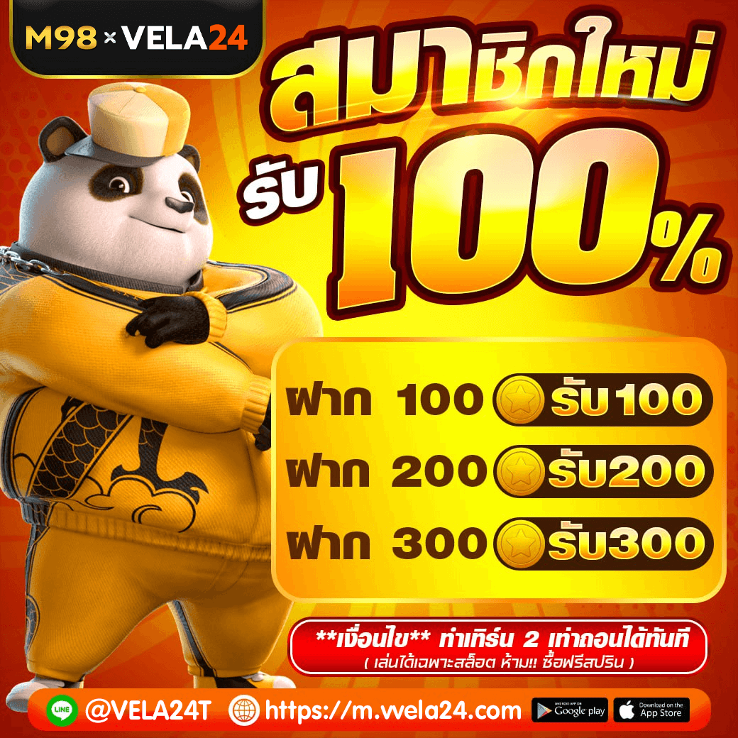 promotion_m98vela24 (3)
